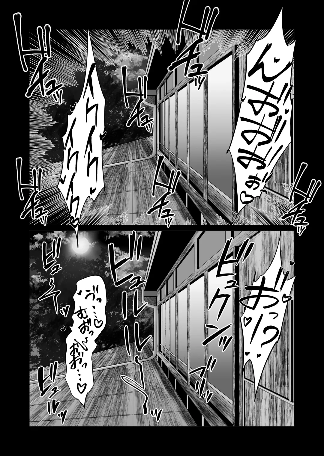 [Waryu] Kimi no nikukan Fhentai - Page 36