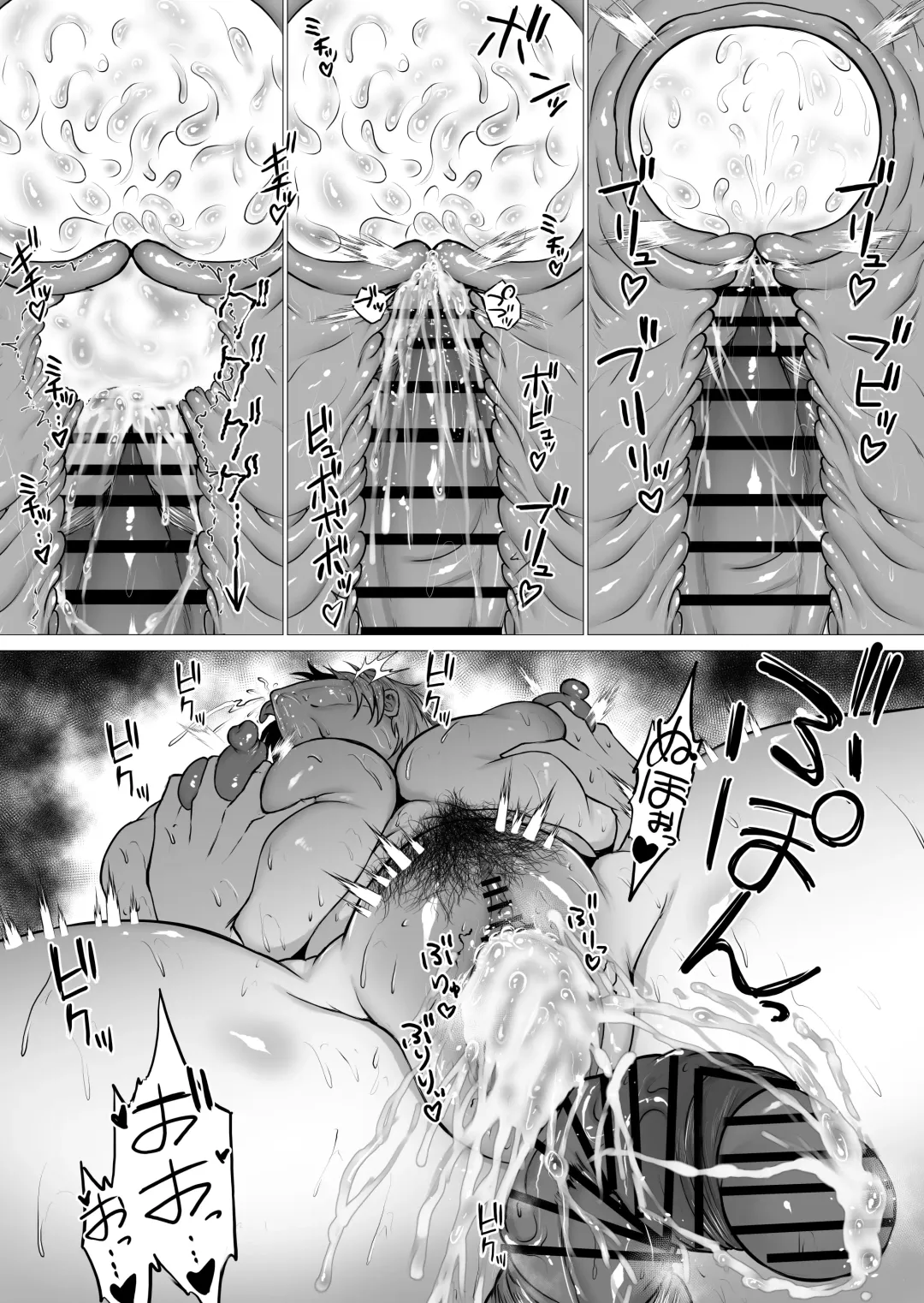 [Waryu] Kimi no nikukan Fhentai - Page 69