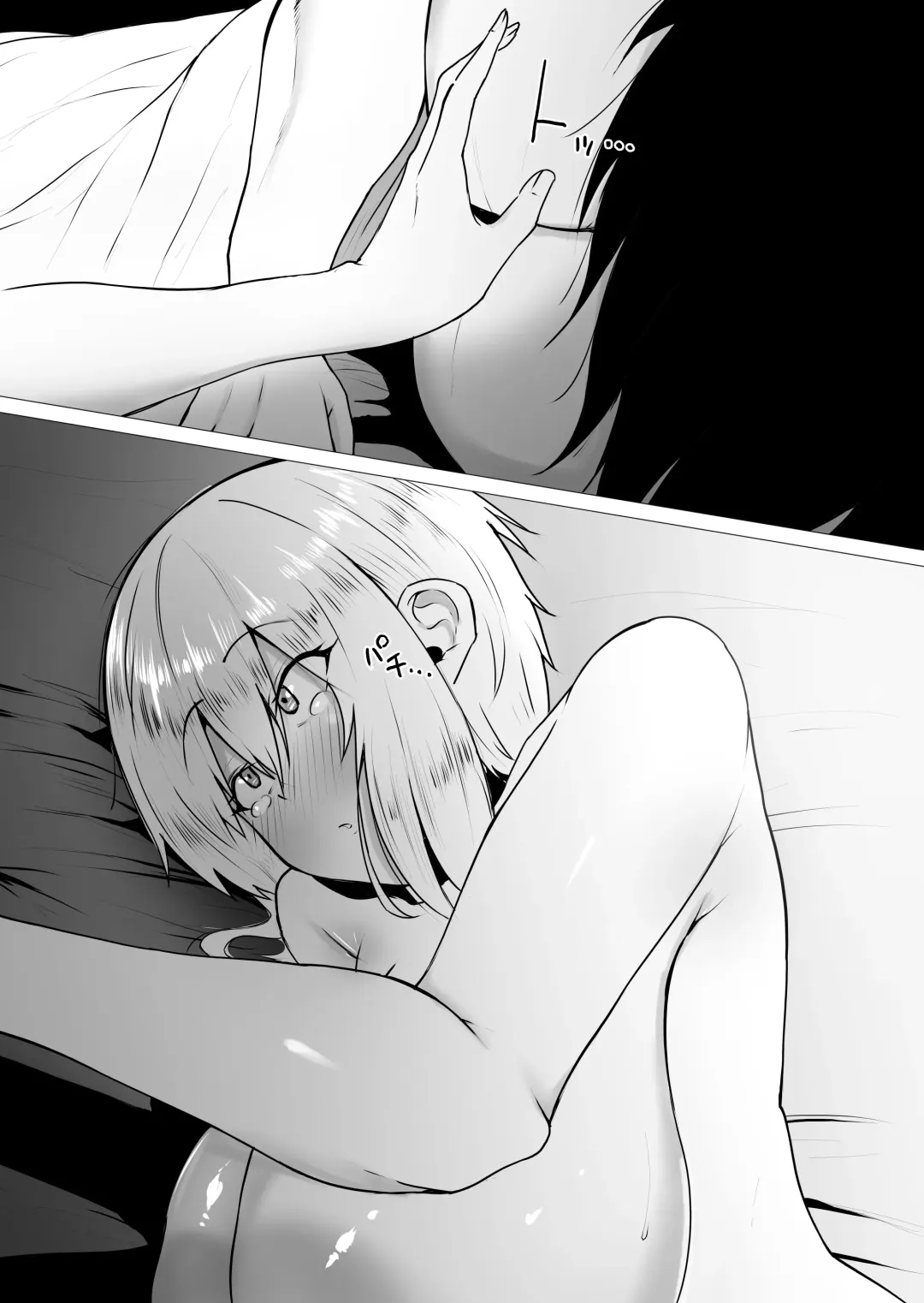 [Waryu] Kimi no nikukan Fhentai - Page 81