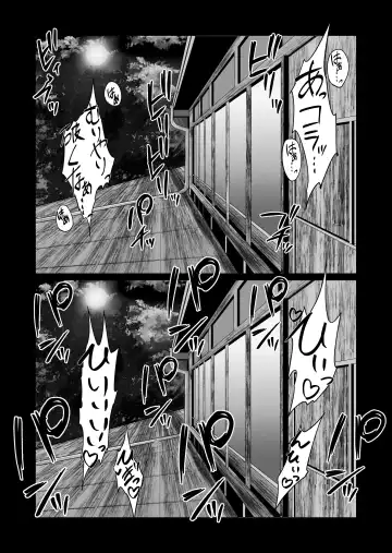 [Waryu] Kimi no nikukan Fhentai - Page 37