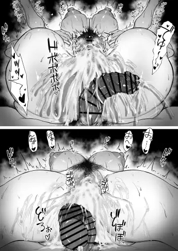 [Waryu] Kimi no nikukan Fhentai - Page 70