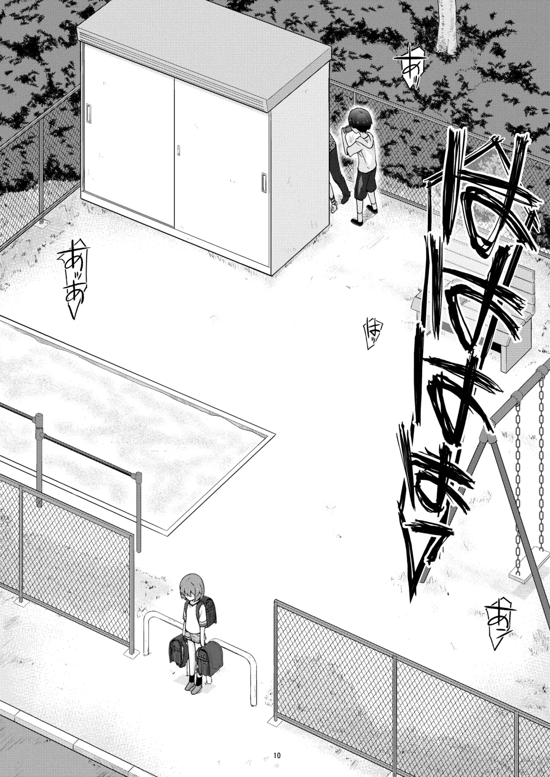 [Mizuki Eimu] Anoko ga Aitsu no Omocha ni Natta Hi Okabe Yuka Hen 2 Zenpen Fhentai - Page 10