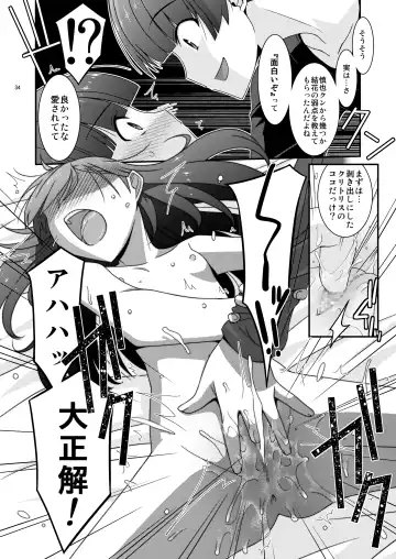 [Mizuki Eimu] Anoko ga Aitsu no Omocha ni Natta Hi Okabe Yuka Hen 2 Zenpen Fhentai - Page 34