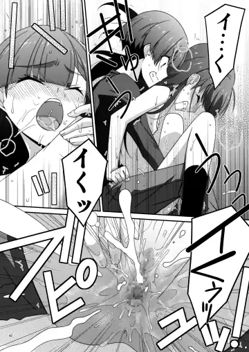 [Mizuki Eimu] Anoko ga Aitsu no Omocha ni Natta Hi Okabe Yuka Hen 2 Zenpen Fhentai - Page 42