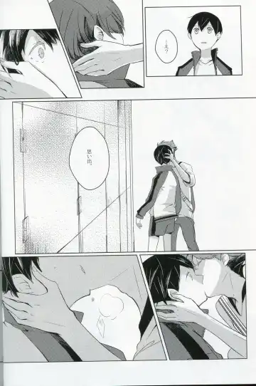 [Mekako] Sakura no Ato Fhentai - Page 11