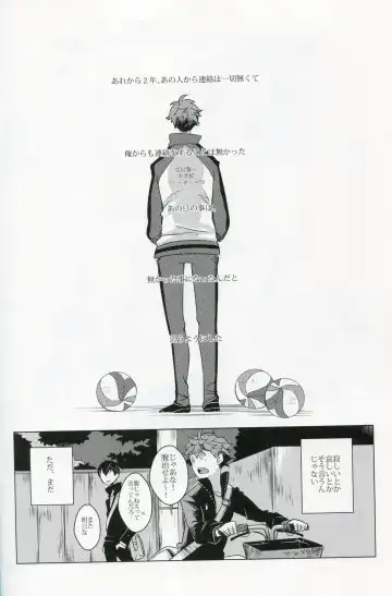 [Mekako] Sakura no Ato Fhentai - Page 17