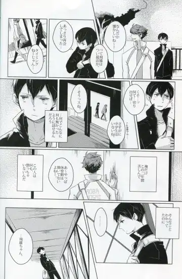 [Mekako] Sakura no Ato Fhentai - Page 21