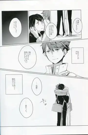 [Mekako] Sakura no Ato Fhentai - Page 25