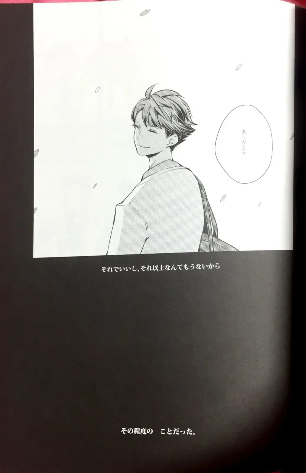 [Mekako] Sakura no Ato II Fhentai - Page 3