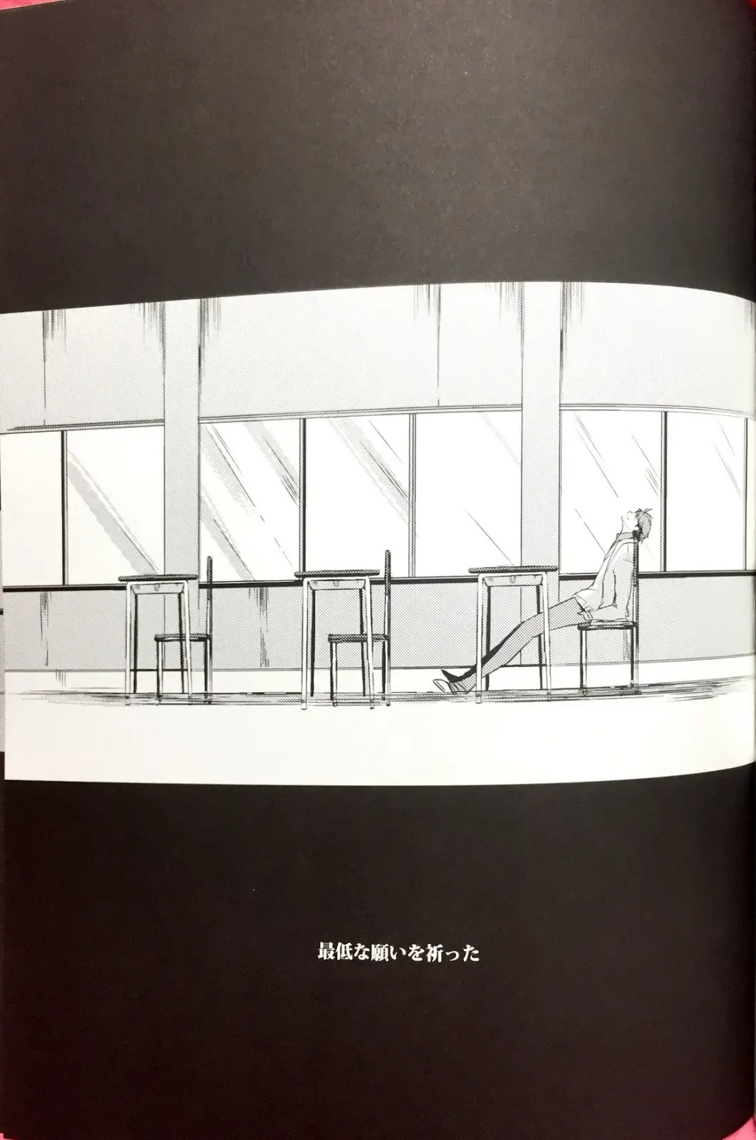 [Mekako] Sakura no Ato II Fhentai - Page 36