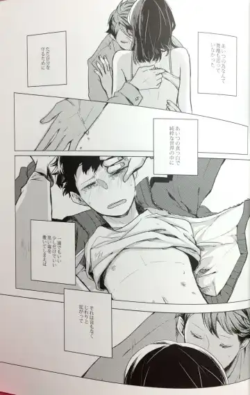 [Mekako] Sakura no Ato II Fhentai - Page 11