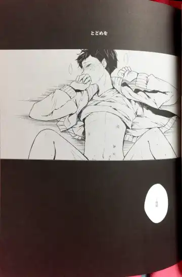 [Mekako] Sakura no Ato II Fhentai - Page 13