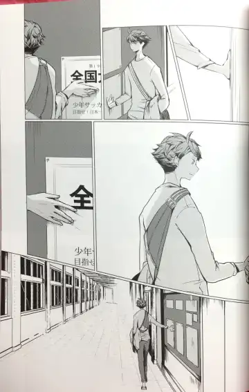 [Mekako] Sakura no Ato II Fhentai - Page 17