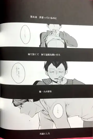 [Mekako] Sakura no Ato II Fhentai - Page 30