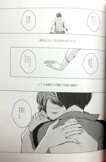 [Mekako] Sakura no Ato II Fhentai - Page 34