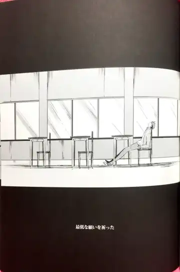 [Mekako] Sakura no Ato II Fhentai - Page 36