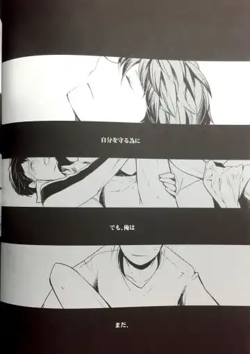 [Mekako] Sakura no Ato II Fhentai - Page 37