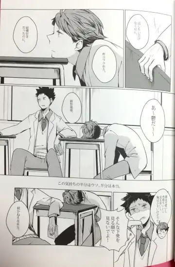 [Mekako] Sakura no Ato II Fhentai - Page 5