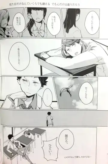 [Mekako] Sakura no Ato II Fhentai - Page 6