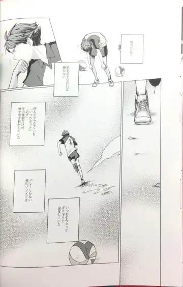 [Mekako] Sakura no Ato II Fhentai - Page 8