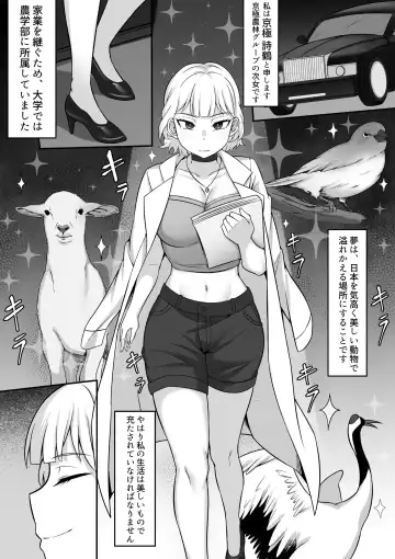 Ore no Joukyou Seiseikatsu 10-11 "Karen to Shizuru Hen" Fhentai - Page 28