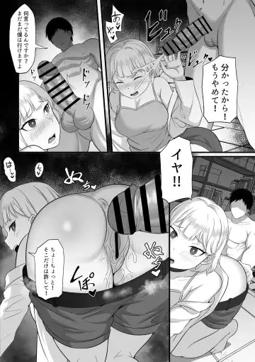Ore no Joukyou Seiseikatsu 10-11 "Karen to Shizuru Hen" Fhentai - Page 42