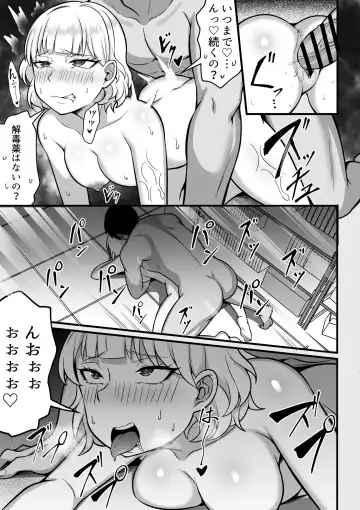 Ore no Joukyou Seiseikatsu 10-11 "Karen to Shizuru Hen" Fhentai - Page 53