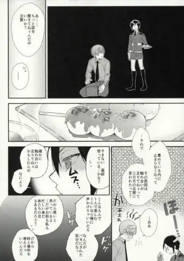 [Sakaki] Nakayoshi koyoshi Fhentai - Page 17