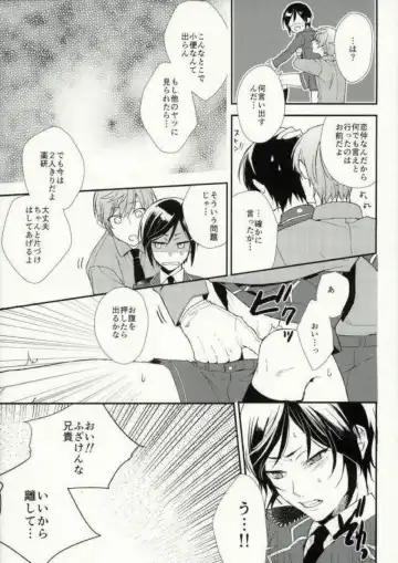 [Sakaki] Nakayoshi koyoshi Fhentai - Page 20