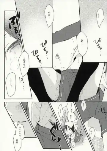 [Sakaki] Nakayoshi koyoshi Fhentai - Page 23