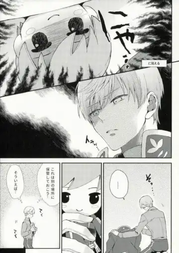 [Sakaki] Nakayoshi koyoshi Fhentai - Page 4