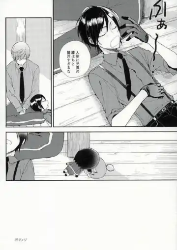 [Sakaki] Nakayoshi koyoshi Fhentai - Page 9