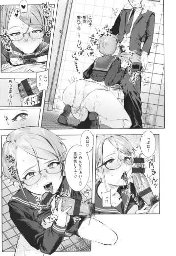 [Nikubou Maranoshin] Nikushoku Short Cake - HORNY SHORTCAKES Fhentai - Page 109