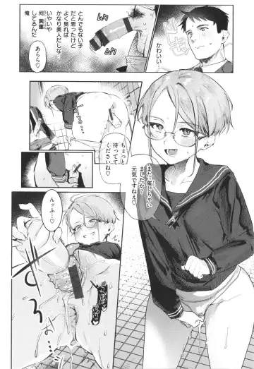 [Nikubou Maranoshin] Nikushoku Short Cake - HORNY SHORTCAKES Fhentai - Page 112