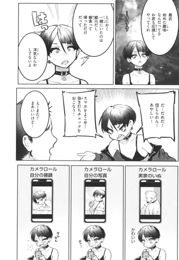 [Nikubou Maranoshin] Nikushoku Short Cake - HORNY SHORTCAKES Fhentai - Page 124