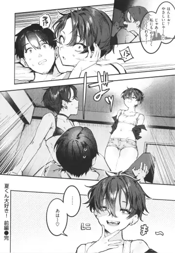 [Nikubou Maranoshin] Nikushoku Short Cake - HORNY SHORTCAKES Fhentai - Page 44