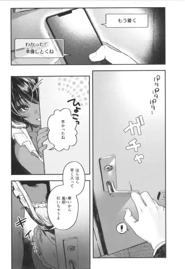 [Nikubou Maranoshin] Nikushoku Short Cake - HORNY SHORTCAKES Fhentai - Page 61