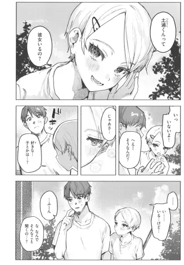 [Nikubou Maranoshin] Nikushoku Short Cake - HORNY SHORTCAKES Fhentai - Page 8