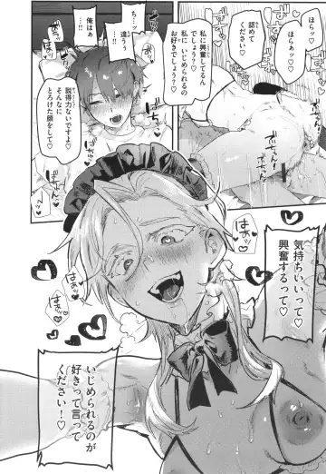 [Nikubou Maranoshin] Nikushoku Short Cake - HORNY SHORTCAKES Fhentai - Page 96