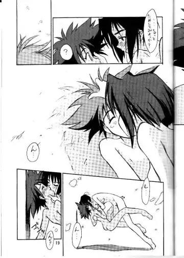 [Beti - Magi] Cu-Little Okirunya Fhentai - Page 16