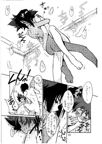 [Beti - Magi] Cu-Little Okirunya Fhentai - Page 22
