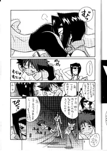 [Beti - Magi] Cu-Little Okirunya Fhentai - Page 6