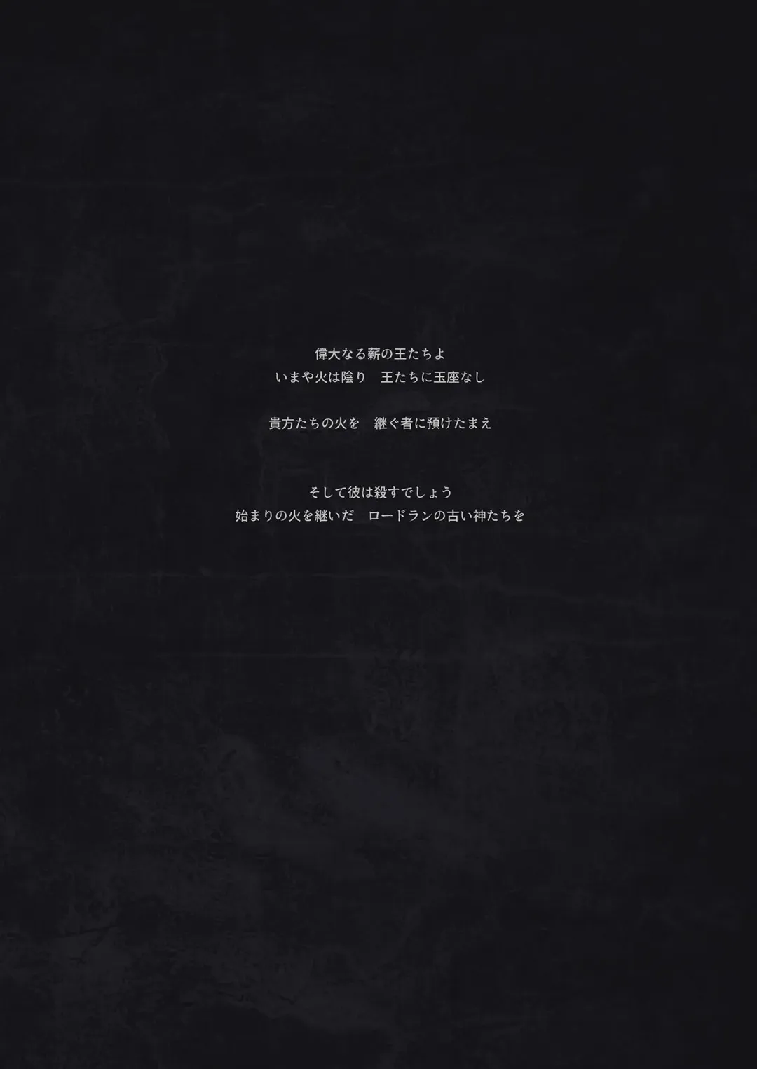 [Aoin] Cascana Nukumori Fhentai - Page 3