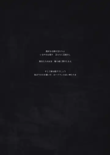 [Aoin] Cascana Nukumori Fhentai - Page 3