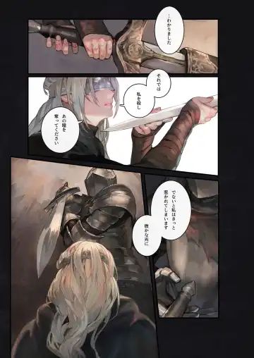 [Aoin] Cascana Nukumori Fhentai - Page 7