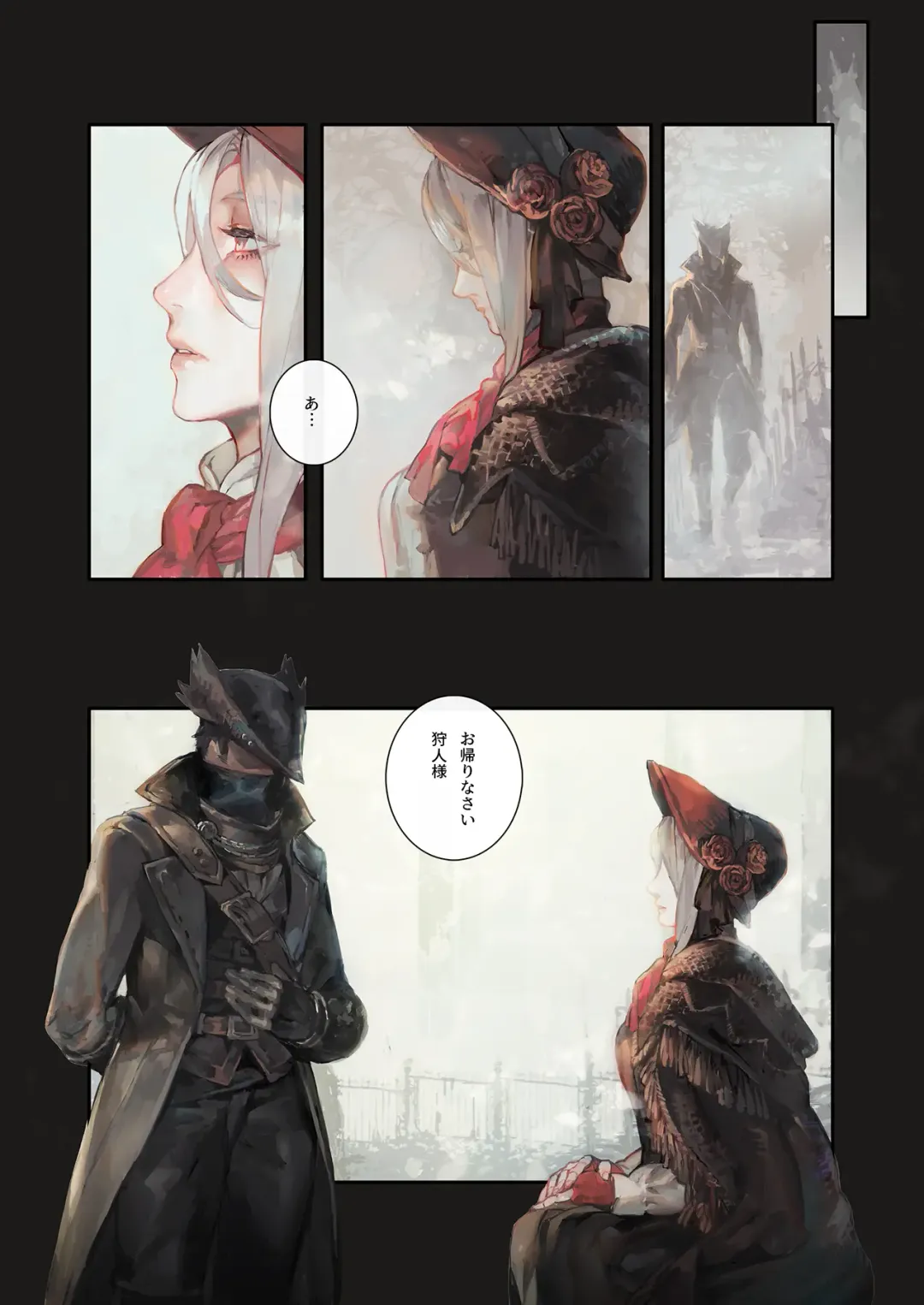 [Aoin] Tsuya Kazari Yume Fhentai - Page 25