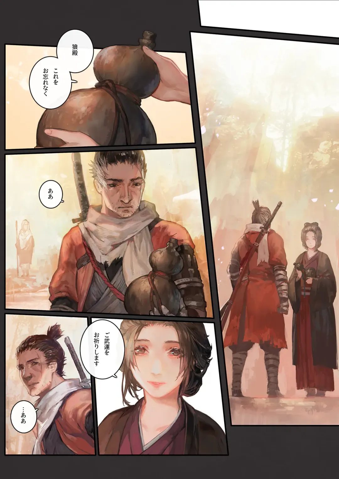 [Aoin] Sake to Kusuri Fhentai - Page 20