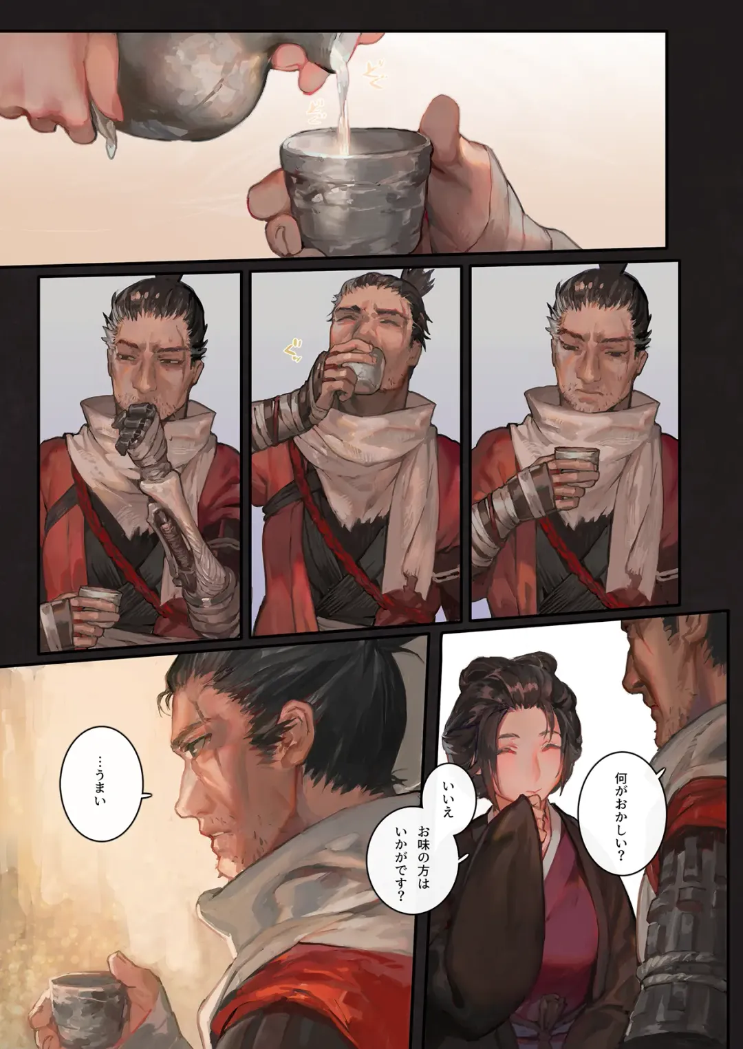 [Aoin] Sake to Kusuri Fhentai - Page 5