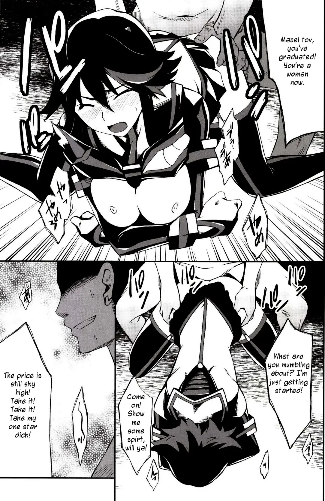 [Hozumi Takashi] Ryuuko-chan ga Makete Shimaimashita │Ryuko Has Lost Fhentai - Page 15