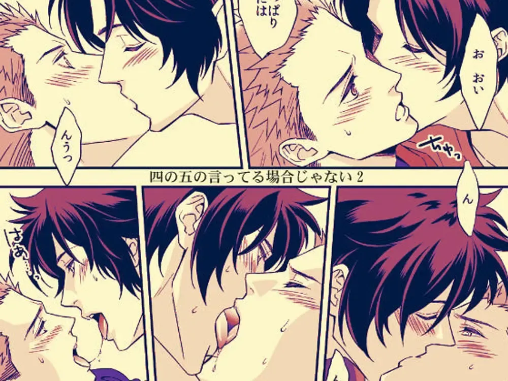 [Unknown] Shi no Go no Itteru Baai ja Nai 2 Fhentai - Page 1